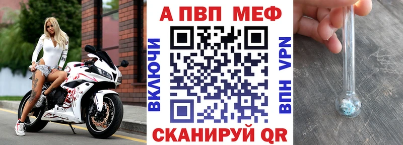 где найти   Чудово  А ПВП Crystall 