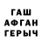 ГАШИШ убойный Aliya Umirbekkyzy