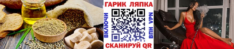 Еда ТГК конопля  хочу наркоту  Чудово 