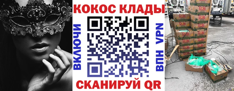 hydra как зайти  Чудово  COCAIN Перу 