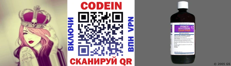 MEGA маркетплейс  Чудово  Codein Purple Drank 