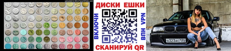 Ecstasy таблы  blacksprut   Чудово 
