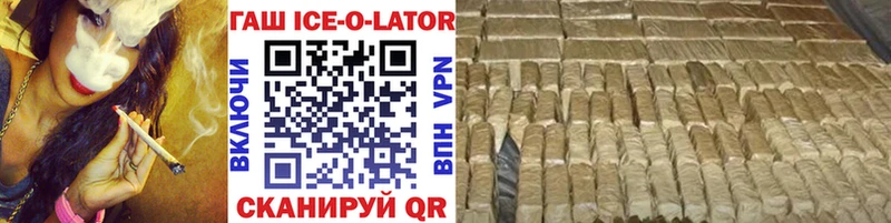 ГАШИШ индика сатива Чудово