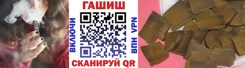 ГАШИШ хэш  закладки  Чудово 