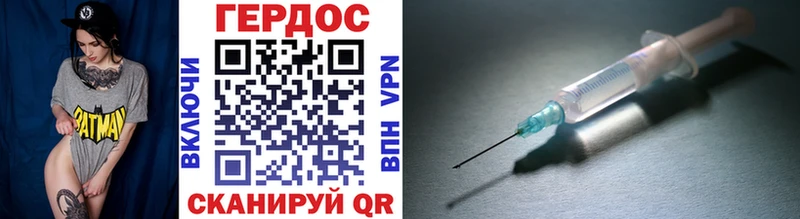 Героин Афган  Чудово 