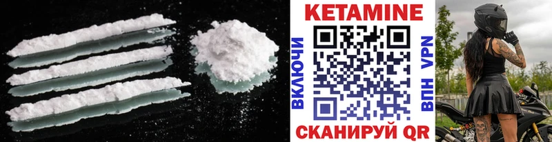 закладка  Чудово  КЕТАМИН VHQ 