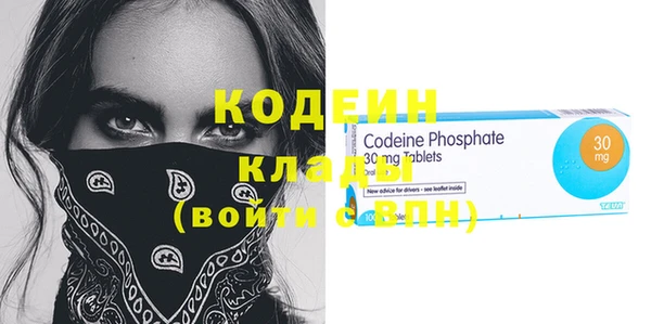 ГАЛЛЮЦИНОГЕННЫЕ ГРИБЫ Балабаново