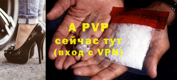 тгк Баксан