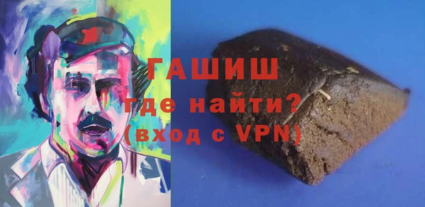 ГАЛЛЮЦИНОГЕННЫЕ ГРИБЫ Балабаново
