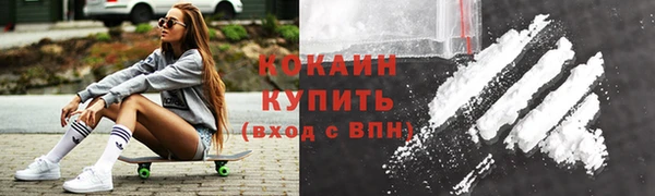 тгк Баксан