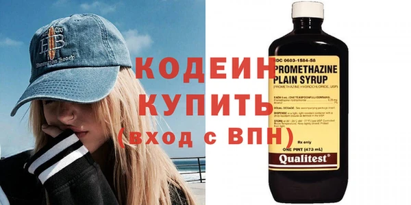 тгк Баксан