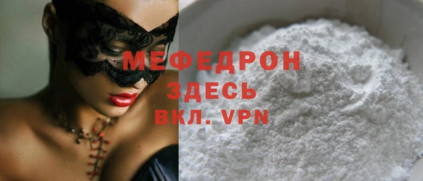 тгк Баксан