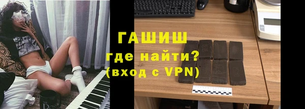 ГАЛЛЮЦИНОГЕННЫЕ ГРИБЫ Балабаново