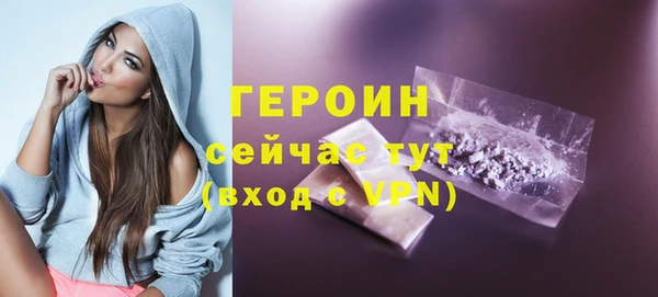 ГАЛЛЮЦИНОГЕННЫЕ ГРИБЫ Балабаново