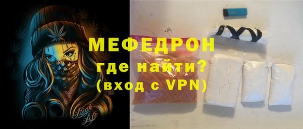 тгк Баксан