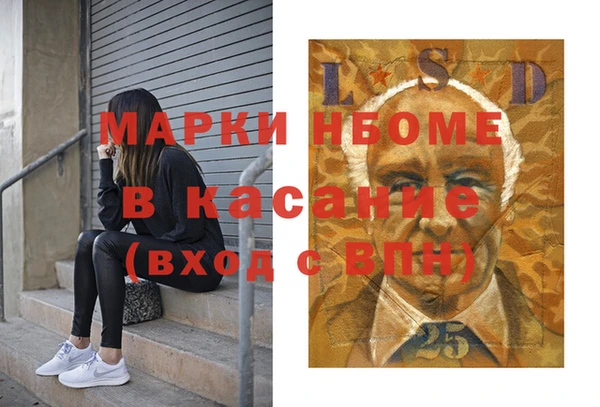 тгк Баксан