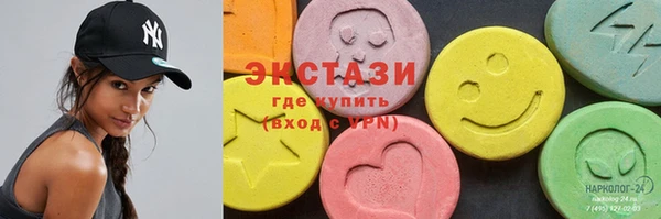 ПСИЛОЦИБИНОВЫЕ ГРИБЫ Пестово