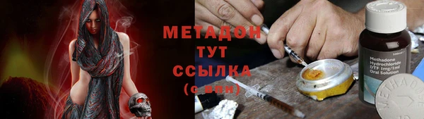гашик Балахна