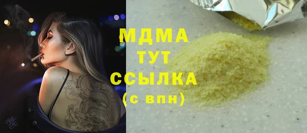 тгк Баксан