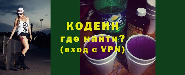 гашик Балахна