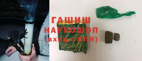 ГАЛЛЮЦИНОГЕННЫЕ ГРИБЫ Балабаново
