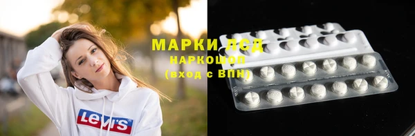 гашик Балахна