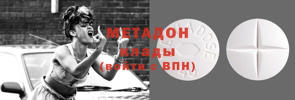 ГАЛЛЮЦИНОГЕННЫЕ ГРИБЫ Балабаново