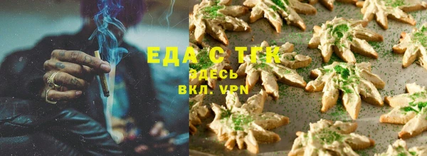 тгк Баксан