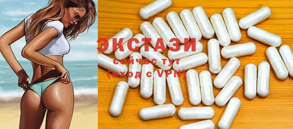 тгк Баксан