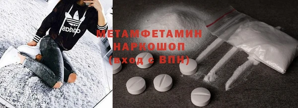 гашик Балахна