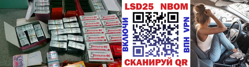 Лсд 25 экстази кислота  Чудово 