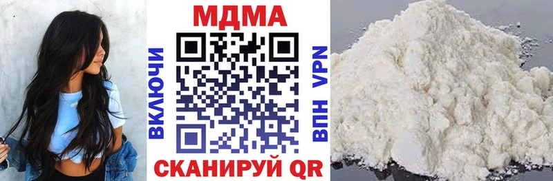 MDMA VHQ  где продают наркотики  Чудово 