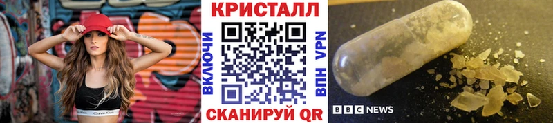 купить наркотик  hydra зеркало  МЕТАМФЕТАМИН Methamphetamine  Чудово 