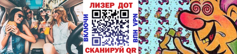 Марки N-bome 1,5мг  Чудово 